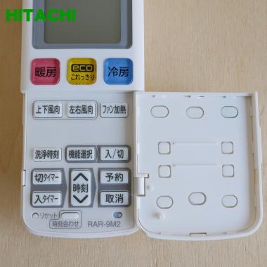 日立（HITACHI） RAR-9M2 RASWM40K2E8003 エアコン 用の リモコン