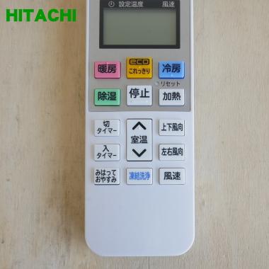 日立（HITACHI） RAR-AC1 RAS-YX22L003 エアコン 用の リモコン