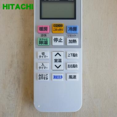 日立（HITACHI） RAR-AD1 RAS-V40L2003 エアコン 用の リモコン