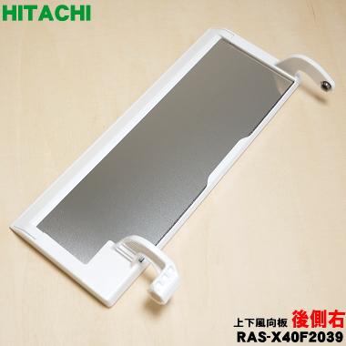HITACHI RAS-KD40HZ(W) エアコン本体 白くまくんWシリーズ｜日立の家電品ルームエアコン