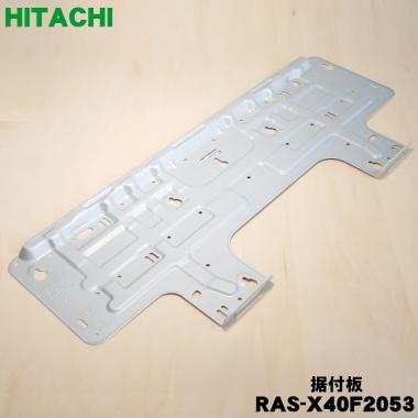 エアコンHITACHI2024年式 白くまくん エアコン おもに26畳 日立 XJシリーズ 2024年モデル