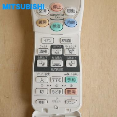 ビーバーエアコン RKY502A001B 三菱重工 ビーバー エアコン 用の