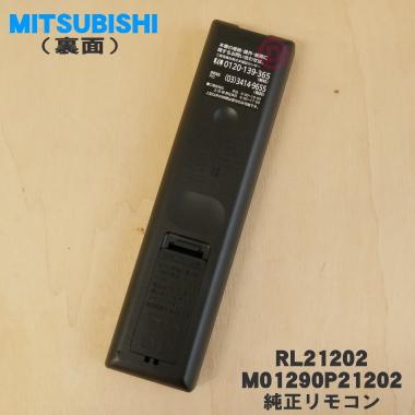 ミツビシ 20インチ 液晶テレビ LCD-H20MX7 MITSUBISHI 三菱 リモコン 付き ☆ PayPay(ペイペイ)決済可能 ☆ 札幌市 清田区 平岡 Amazon | 三菱電機(MITSUBISHI) 20V型 液晶 テレビ LCD-H20MX7