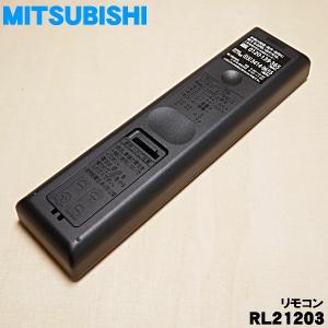 三菱電機（MITSUBISHI ELECTRIC） RL21203 M01290P21203 ミツビシ 液晶