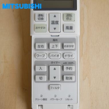 ビーバーエアコン RLA502A701A 三菱重工 ビーバー エアコン 用の
