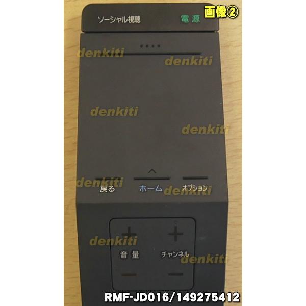 Rmf Jd016 ソニー ４ｋテレビ Bravia ブラビア 用の タッチパッドリモコン Sony でん吉paypayモール店 通販 Paypayモール