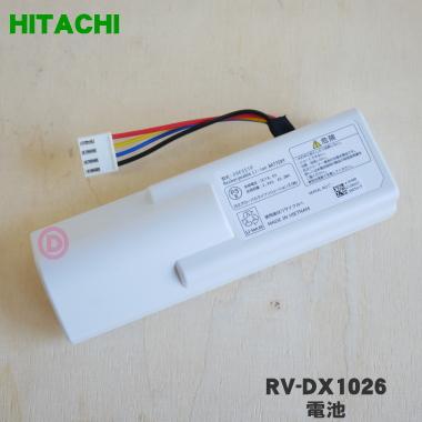 日立 RV-DX1026 ロボット掃除機 用の 電池 リチウムイオン電池 日立 RV-DX1026 ロボット掃除機 用の 電池 リチウムイオン電池