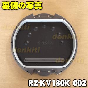 日立（HITACHI） RZ-KV180K002 炊飯器 用の プレート ☆ : でん吉Yahoo