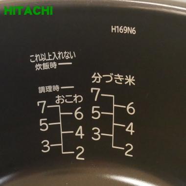 RZ-TS180M001 日立 IHジャー炊飯器 用の 内なべ 内ガマ ★ HITACHI 1升炊き用｜denkiti｜05