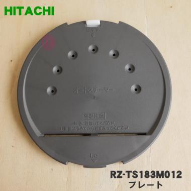 日立（HITACHI） RZ-TS183M012 炊飯器 用の プレート ☆ : でん吉Yahoo