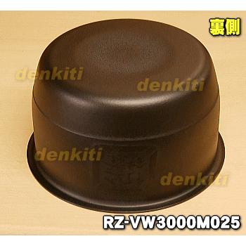 日立（HITACHI） RZ-VW3000M025 炊飯器 用の 内なべ 内ガマ ☆ : でん