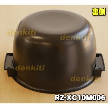 ARE50-H34 パナソニック 炊飯器用 内釜 内なべ SR-HB10E4・SR-HB10E3