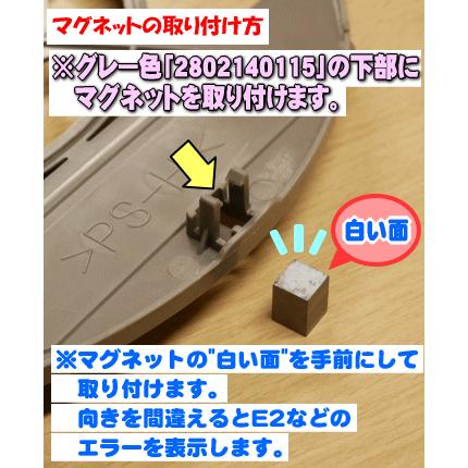 SHARP 加湿空気清浄機　一度フィルター交換済み SHARP（シャープ） 2801380018 + 2802140115 + 磁石 + フィルター 加湿