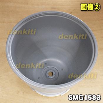 タイガー魔法瓶 SMG1583 タイガー 魔法瓶 餅つき機 用の うす ☆ TIGER