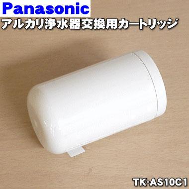 Panasonic（パナソニック） TK-AS10C1 アルカリ浄水器 用の 洗浄用