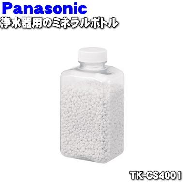 Panasonic（パナソニック） TK-CS4001 浄水器 用の ミネラルボトル