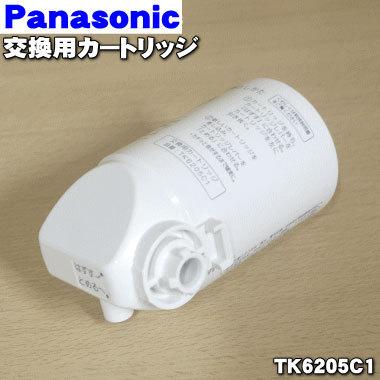 TK6205C1 パナソニック アルカリイオン 整水器 用の 交換カートリッジ ★ Panasonic｜denkiti