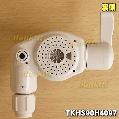 Panasonic TKHS90H4097 パナソニック アルカリ整水器 用の 水 Panasonic TKHS90H4097 パナソニック アルカリ整水器 用の 水