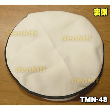 Tmn 48 東芝 洗濯機 用の 毛布洗いネット Toshiba でん吉paypayモール店 通販 Paypayモール