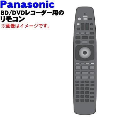 Panasonic TZT2Q01A4SJ パナソニック ディーガ ブルーレイディスク  