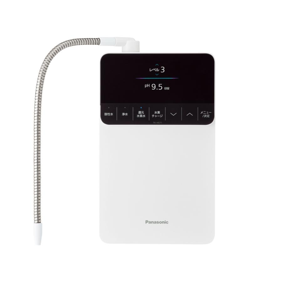 無料５年保証付　Panasonic　TK-HS71-W　還元水素水生成器　TKHS71　パナソニック