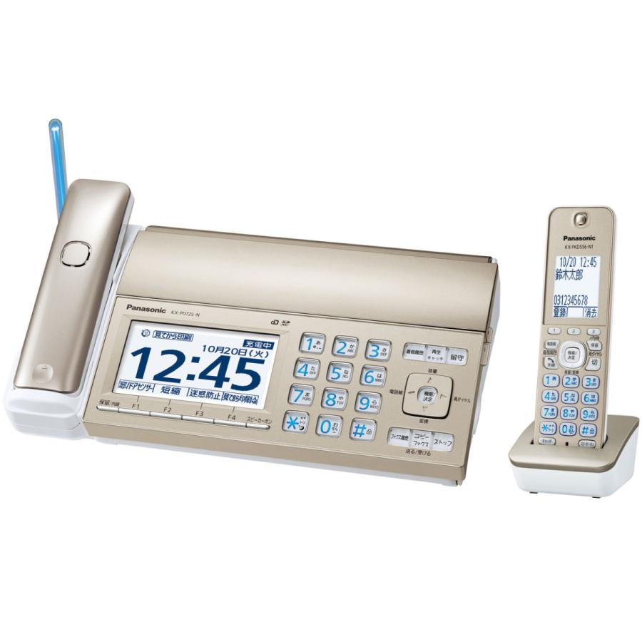 日本製 2ウェイ Panasonic KX-PD725DL-N シャンパンゴールド