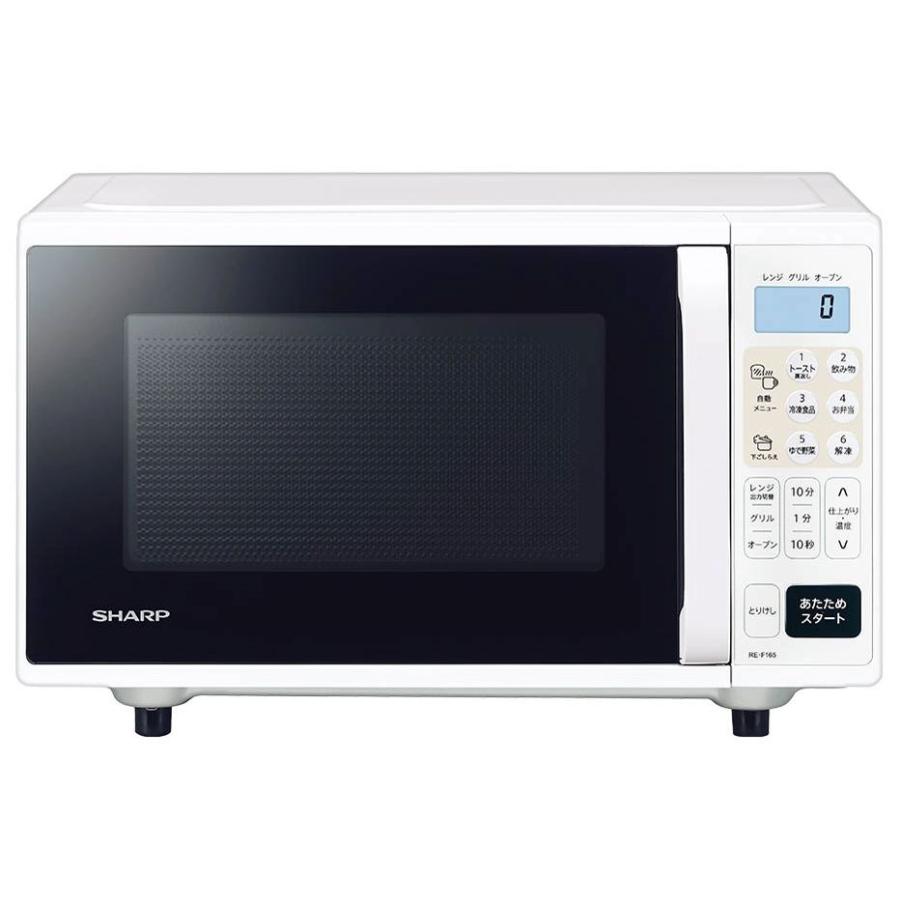 SHARP（シャープ） SHARP RE-F165-W オーブンレンジ フラット庫内 16L