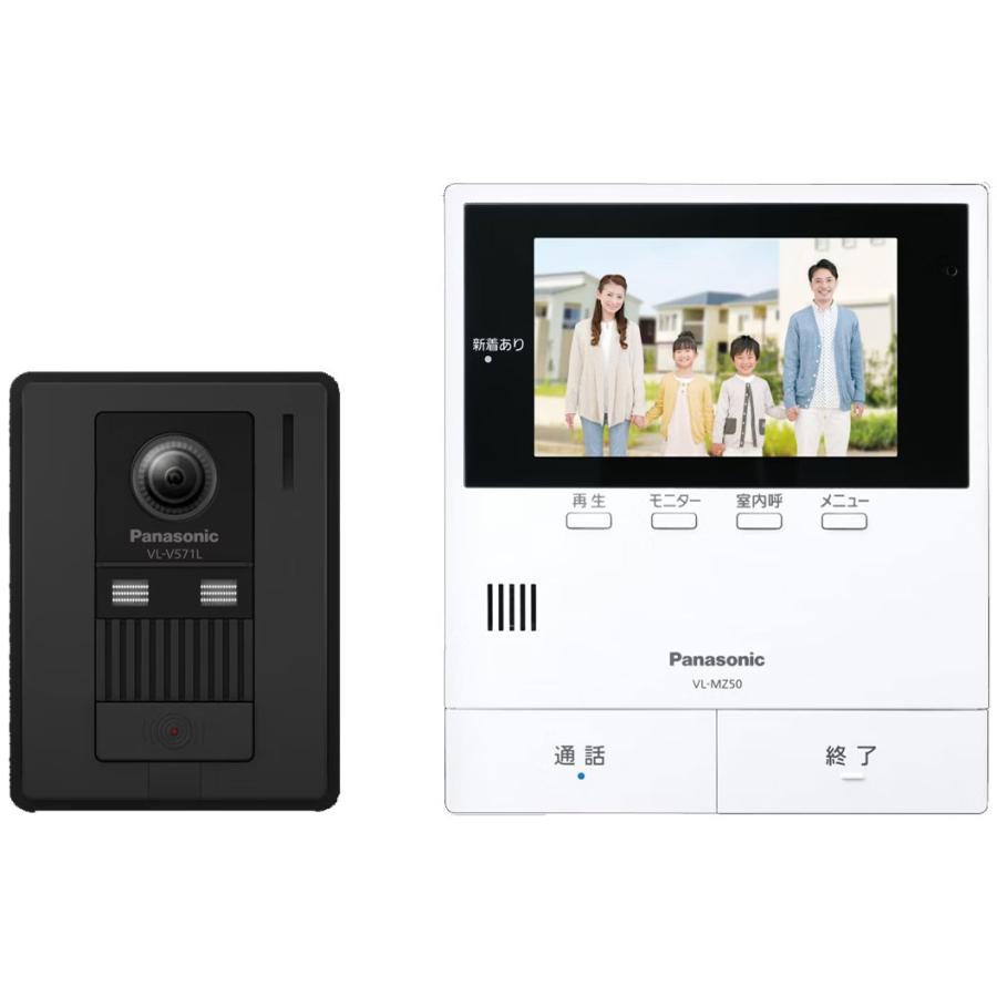 防犯対策　パナソニック　どこでもドアホン　新品未使用　メーカー保証有 Panasonic（パナソニック） 【5年延長保証加入が無料】 VL-B50AF