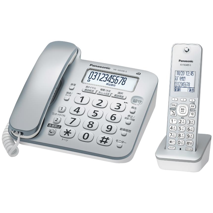 パナソニック(Panasonic) VE-GD28DL-S デジタルコードレス電話機 子機1台付き 迷惑電話防止対策 シルバー Panasonic（パナソニック） Panasonic VE-GD28DL-S コードレス電話機