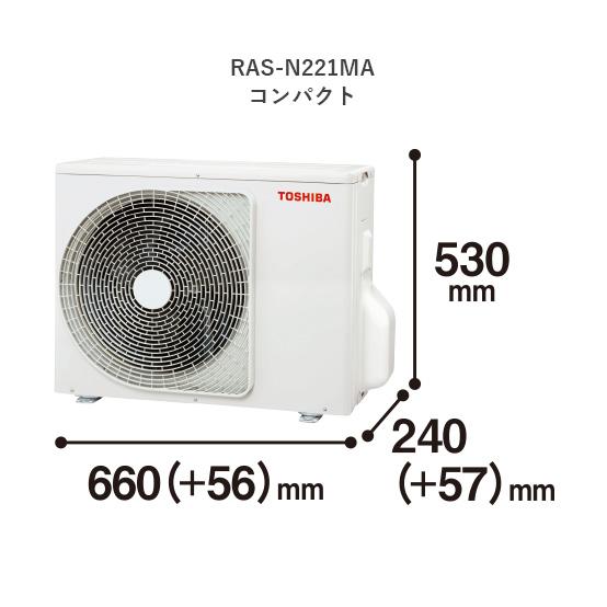 TOSHIBA(東芝) エアコン RAS-N221M-W 6畳用 新品未開封 埼玉県上尾市引き取り限定 エアコン 2024年 N-Mシリーズ ホワイト RAS-N221M-W [おもに6畳用