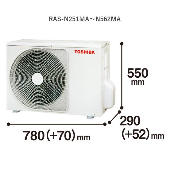 TOSHIBA（東芝） RAS-N251M-W おもに8畳用 RASN251M 沖縄、離島は配送 