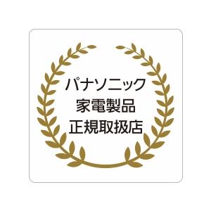 Panasonic（パナソニック） 【5年延長保証加入が無料】パナソニック
