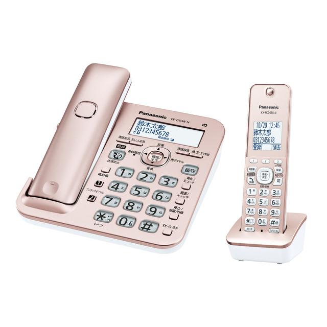Panasonic 【5年延長保証加入が無料】 パナソニック VE-GD58DL-N 