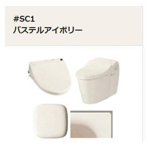 ネオレスト TOTO CES9565FR #SC1 パステルアイボリー ネオレスト TOTO CES9565FR #SC1 パステルアイボリー