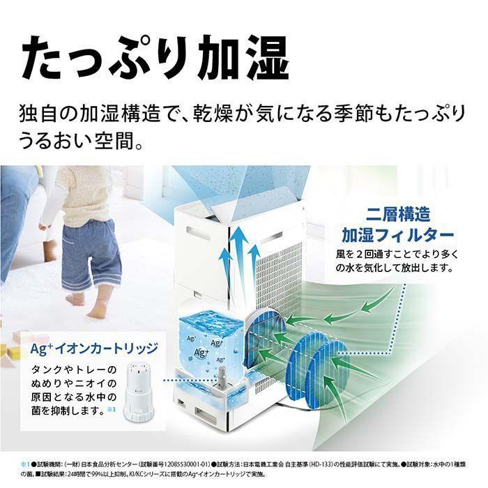 プラズマクラスター シャープ KI-PX70-W 加湿空気清浄機 KIPX70W 即納  