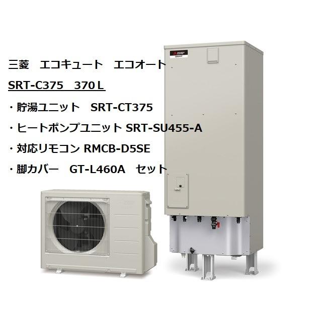 BRC030A32 ダイキン エコキュート BRC030A32 ダイキン エコキュート