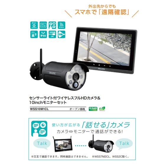 DXアンテナ 即納! 在庫有 防犯カメラ DXアンテナ WSS10M1CL DXアンテナ 即納! 在庫有 防犯カメラ DXアンテナ WSS10M1CL