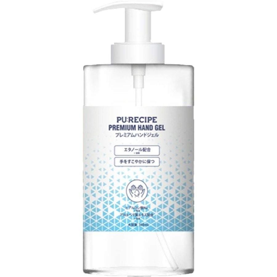 円 超高品質で人気の 当日発送 プレミアムハンドジェル 大容量500ml アルコール70 ハンドジェル 抗菌 除菌 消毒 ウイルス対策 手をきれいに 在庫あり 即納可