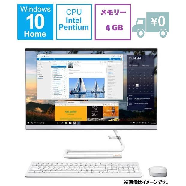 新品 Lenovo Ideacentre Aio 350i F0eu003njp 23 8インチ Pentium ランキング22 Gold G6400t Windows Dvd R Hdd1tb メモリ容量4gb Office 即納可 Rw 在庫あり 付属 10