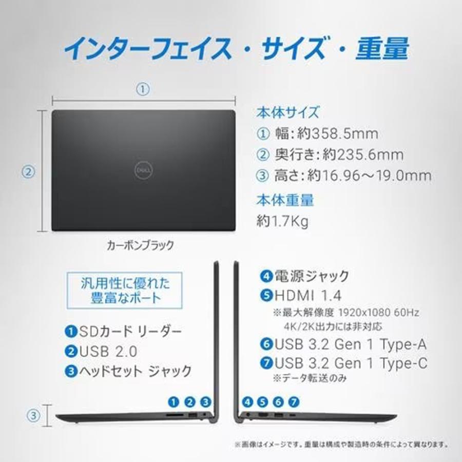 ノートパソコン DELL Inspiron 15 3530 NI65S-DNHBB 15.6インチ Core i5-1335U SSD512GB メモリー容量16GB Office 2021搭載 Webカメラ Windows 11 新品 : 4580691205374 : 電貴族 - 通販 - Yahoo!ショッピング ノートパソコン DELL Inspiron 15 3530 NI65S-DNHBB 15.6インチ Core i5-1335U SSD512GB メモリー容量16GB Office 2021搭載 Webカメラ Windows 11 新品 : 4580691205374 : 電貴族 - 通販 - Yahoo!ショッピング