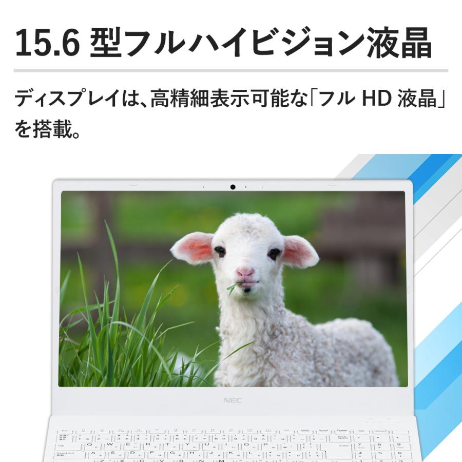 LaVie ノートパソコン NEC LAVIE PC-N1530FAW-HE 15.6インチ Core i3 