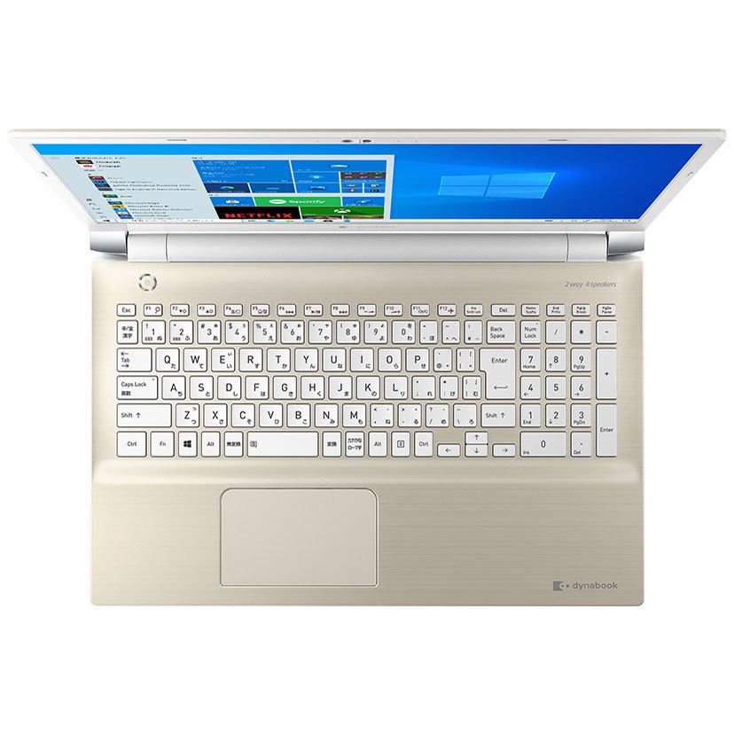 ノートパソコン Dynabook T7 P2T7RPBG 16.1型 Core i7 1165G7 SSD容量512GB メモリ8GB Windows 10 顔認証 BD-R/BD-RE Office サテンゴールド 新品｜denkizoku｜02