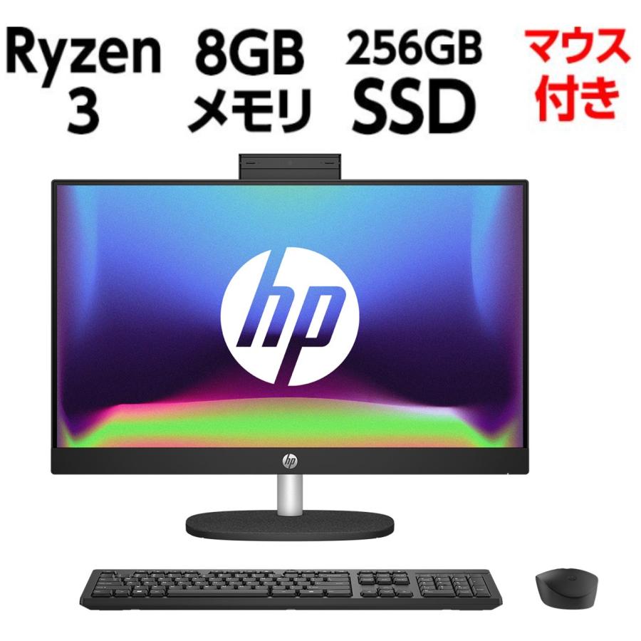 日本HP All-in-One 22-c-0xx 液晶一体型デクストップ パソコン