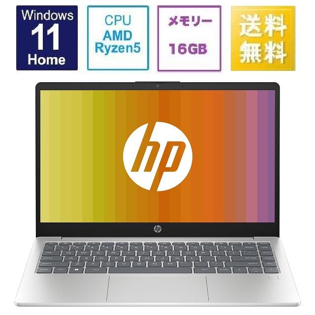 おすすめ ノートパソコン HP 即納新品 ピュアホワイト 指紋認証 (Sモード) 11 Windows 付属 Office メモリ4GB