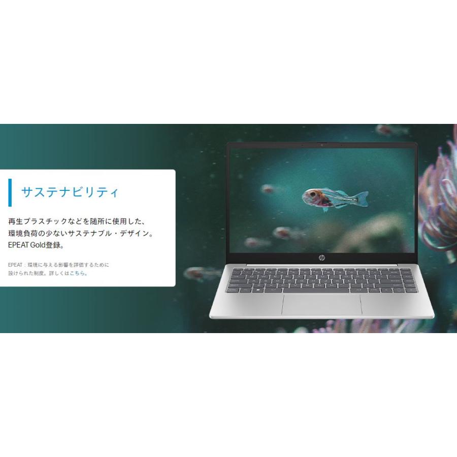 日本HP ノートパソコン HP 14 限定モデル 14インチIPSパネル搭載 日本HP ノートパソコン HP 14 限定モデル 14インチIPSパネル搭載