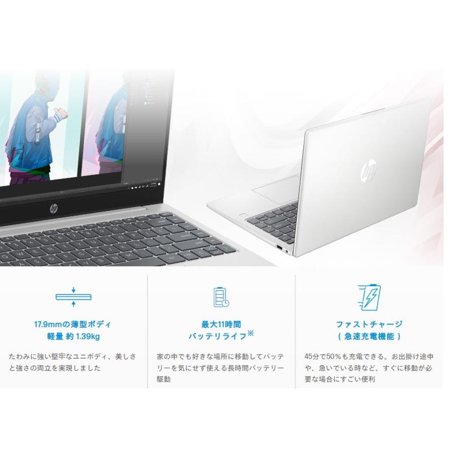 日本HP ノートパソコン HP 14 限定モデル 14インチIPSパネル搭載 日本HP ノートパソコン HP 14 限定モデル 14インチIPSパネル搭載