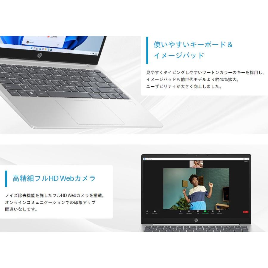 ノートパソコン HP 14 限定モデル 14インチIPSパネル搭載 Ryzen 5 7530U SSD512GB メモリ容量16GB Office 付属 Windows 11 指紋認証 Webカメラ 新品｜denkizoku｜07