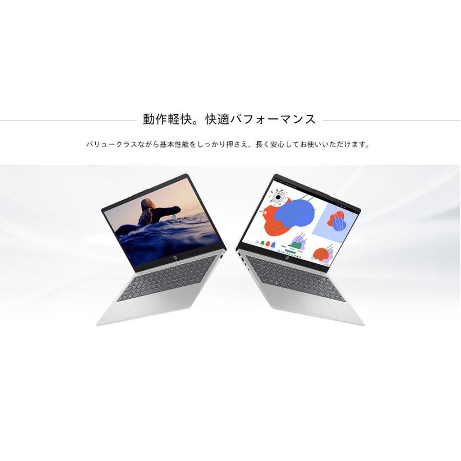 ノートパソコン HP 14 限定モデル 14インチIPSパネル搭載 Ryzen 5 7530U SSD512GB メモリ容量16GB Office Windows 11 指紋認証 Webカメラ 新品 ノートパソコン HP 14 限定モデル 14インチIPSパネル搭載 Ryzen 5 7530U SSD512GB メモリ容量16GB Office Windows 11 指紋認証 Webカメラ 新品