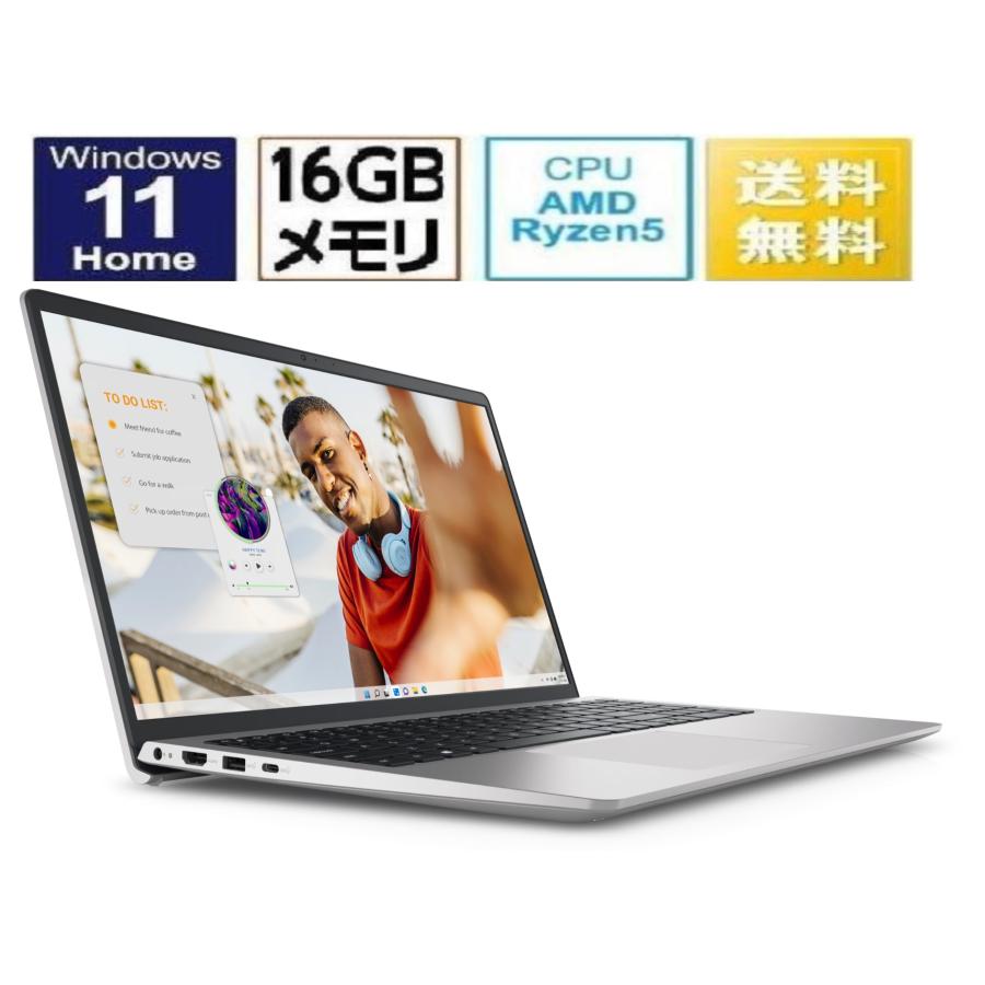 Inspiron ノートパソコン Dell 15 限定モデル 15.6インチ Ryzen Inspiron ノートパソコン Dell 15 限定モデル 15.6インチ Ryzen