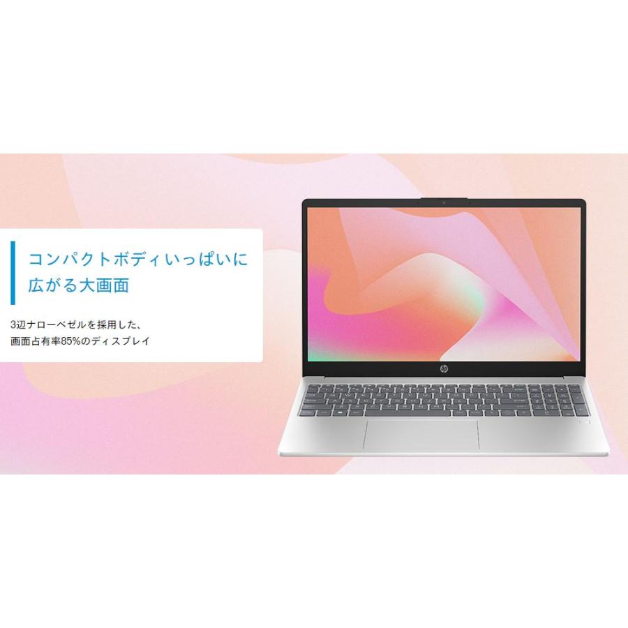 エイチピー ノートパソコン HP 15 限定モデル 15.6インチ Ryzen エイチピー ノートパソコン HP 15 限定モデル 15.6インチ Ryzen